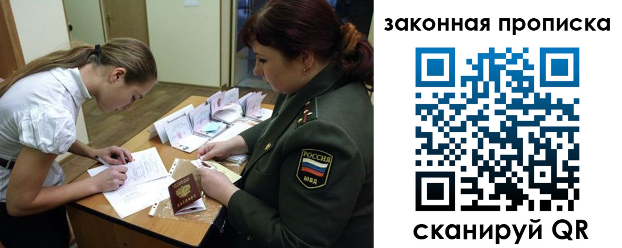 регистрация для дет. сада в Нариманове
