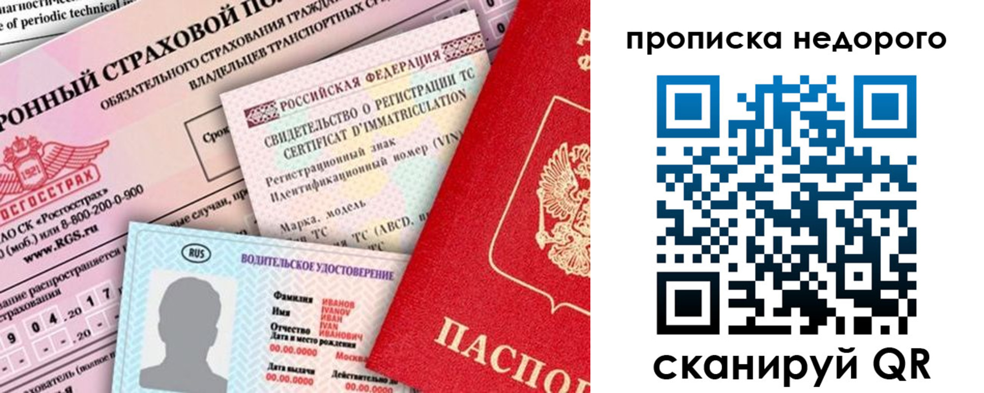 регистрация для дет. сада в Нариманове