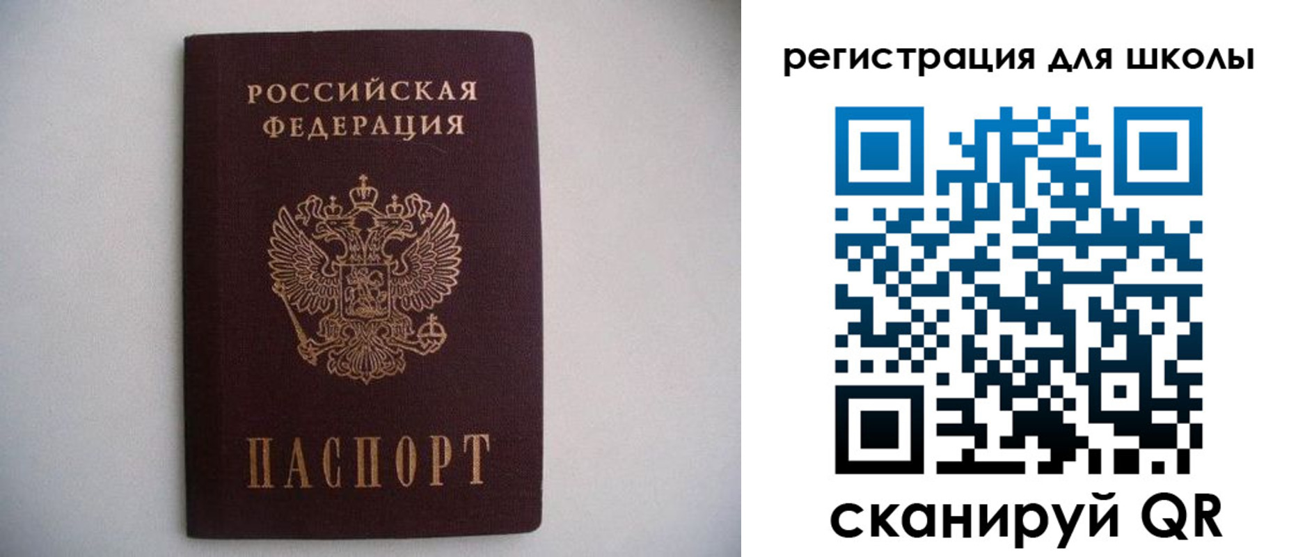 прописка поиск в Нариманове